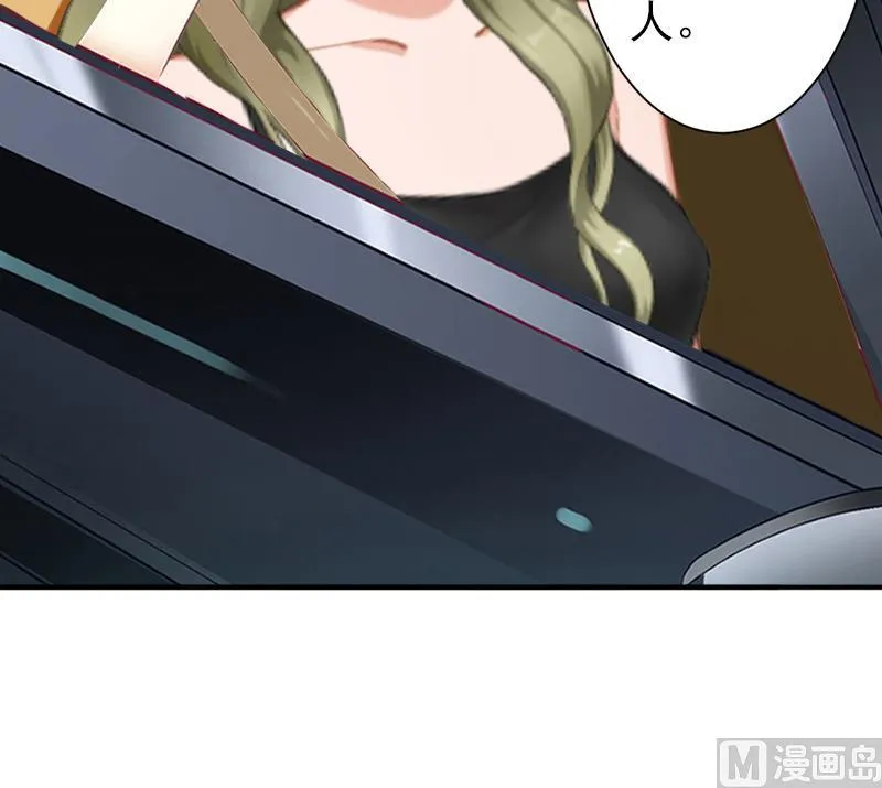 第9话 破产的真相 第11页
