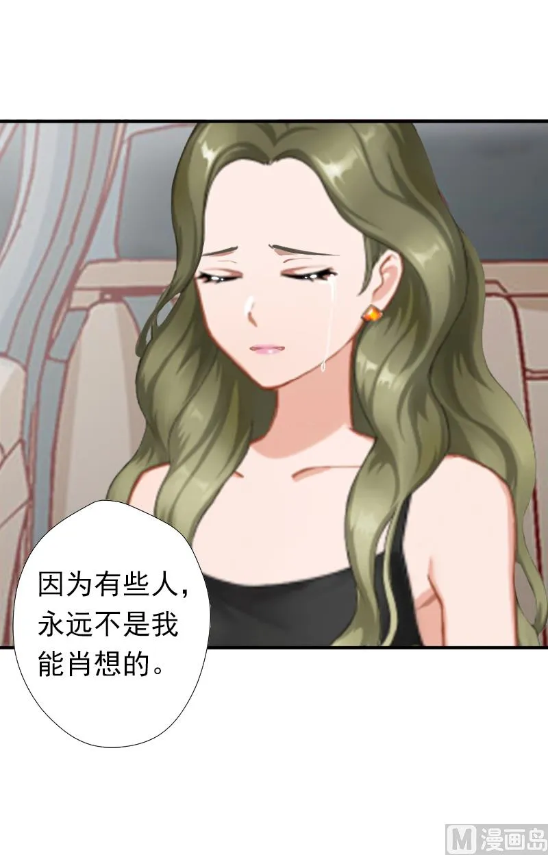 第9话 破产的真相 第13页
