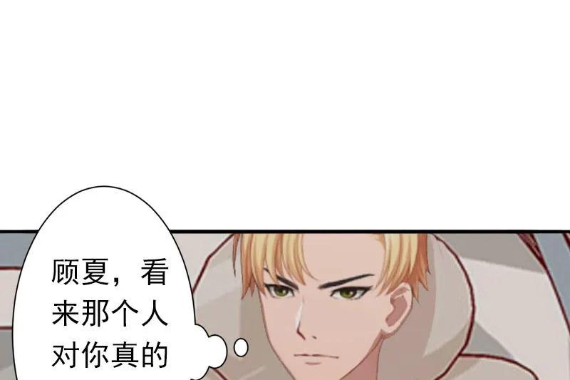 第9话 破产的真相 第14页
