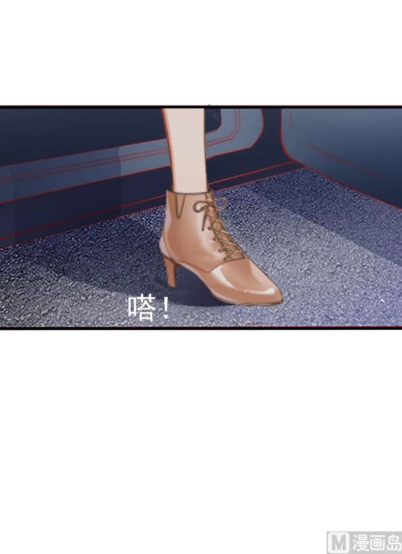 第9话 破产的真相 第20页
