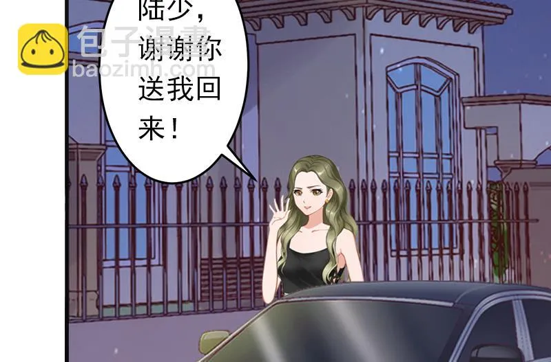 第9话 破产的真相 第22页