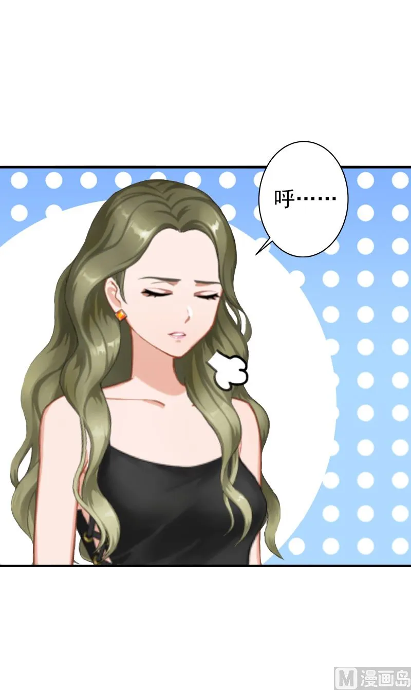 第9话 破产的真相 第26页