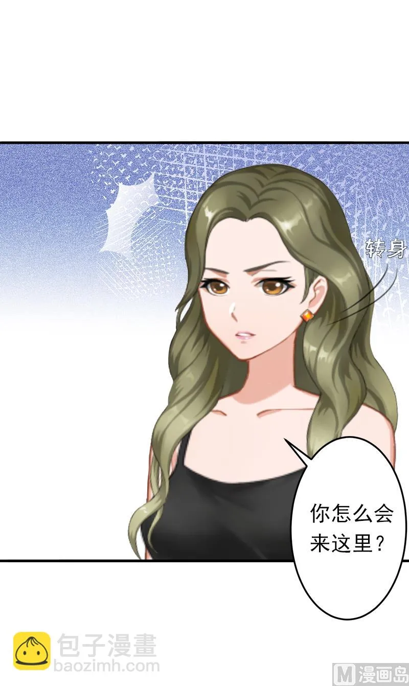 第9话 破产的真相 第27页