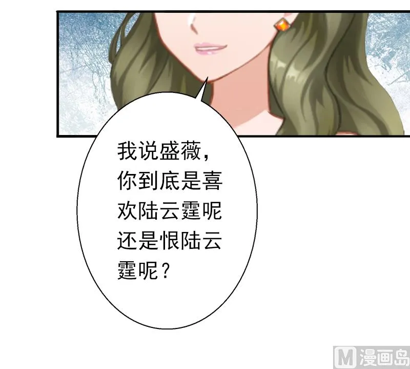 第9话 破产的真相 第39页