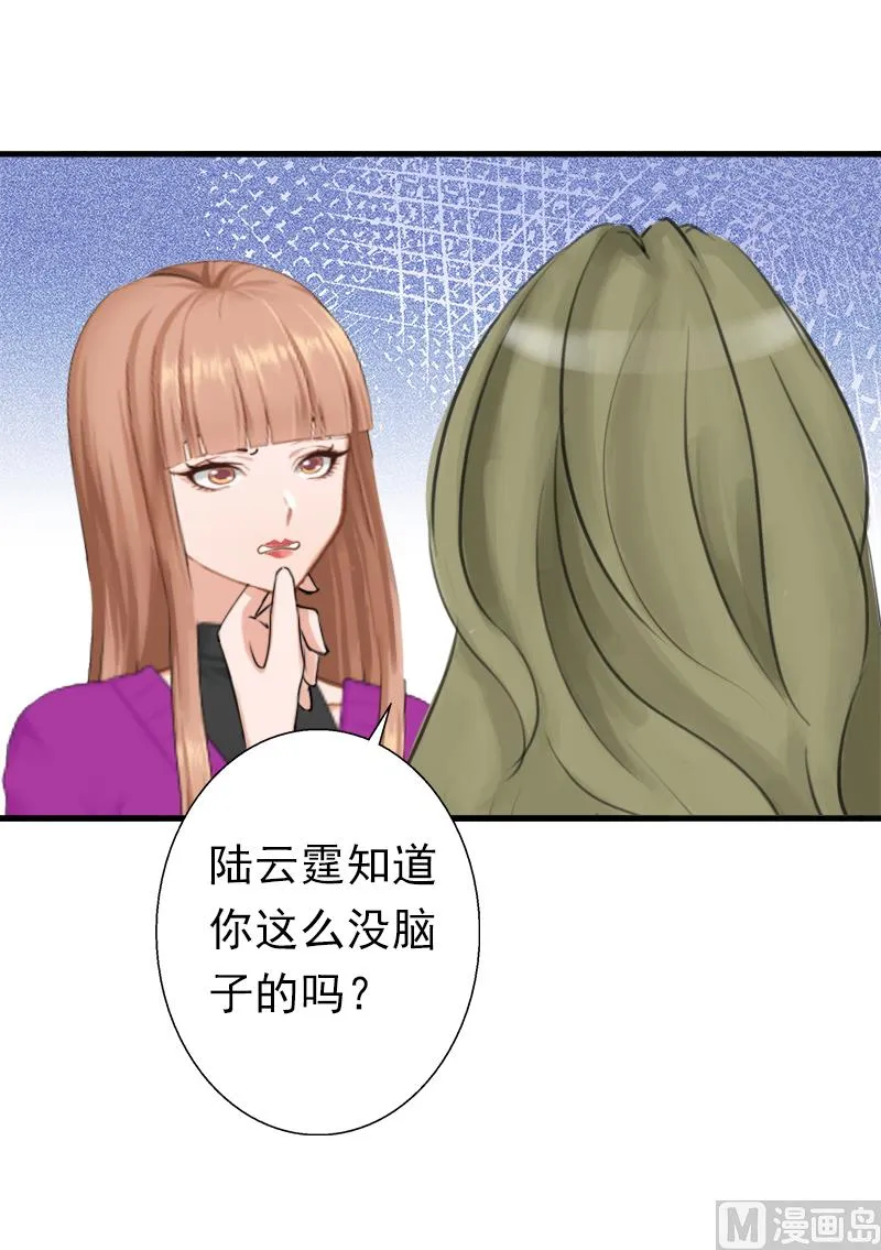 第9话 破产的真相 第41页