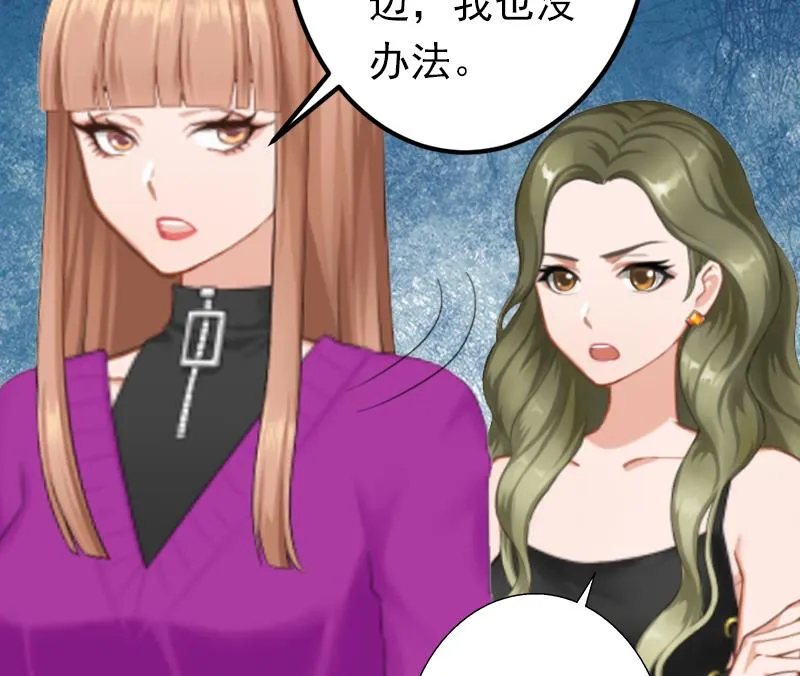 第9话 破产的真相 第47页