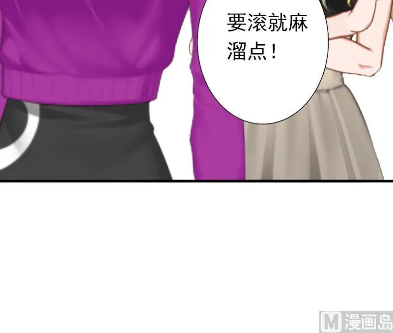 第9话 破产的真相 第48页