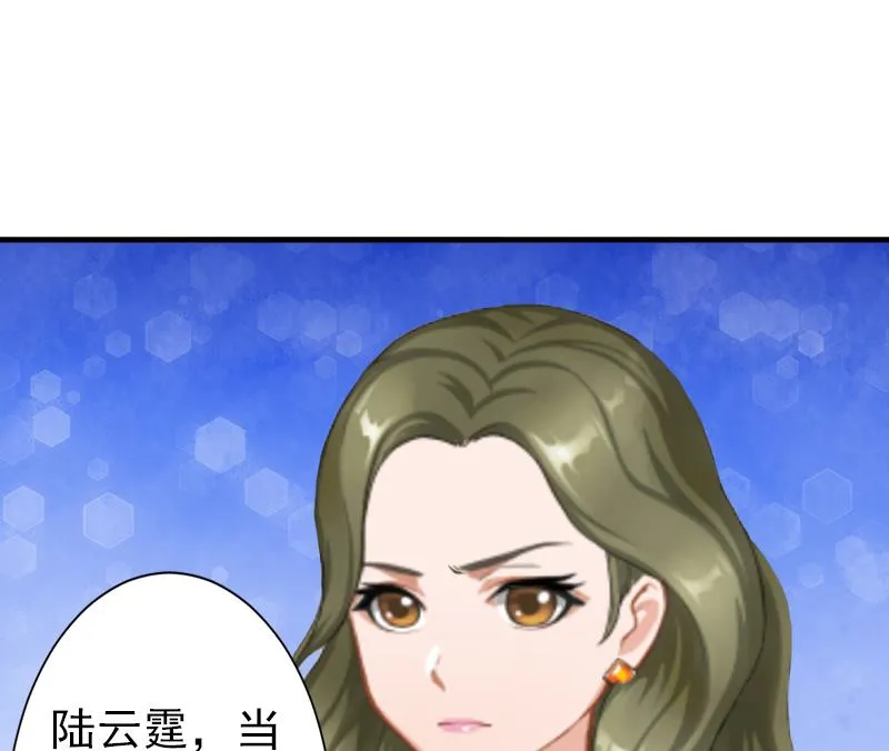 第9话 破产的真相 第50页