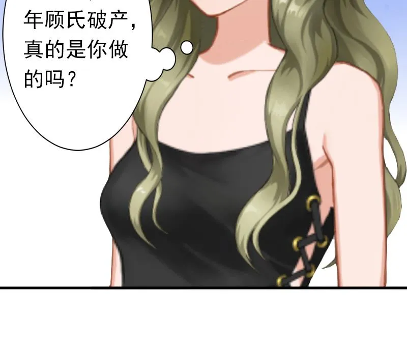 第9话 破产的真相 第51页