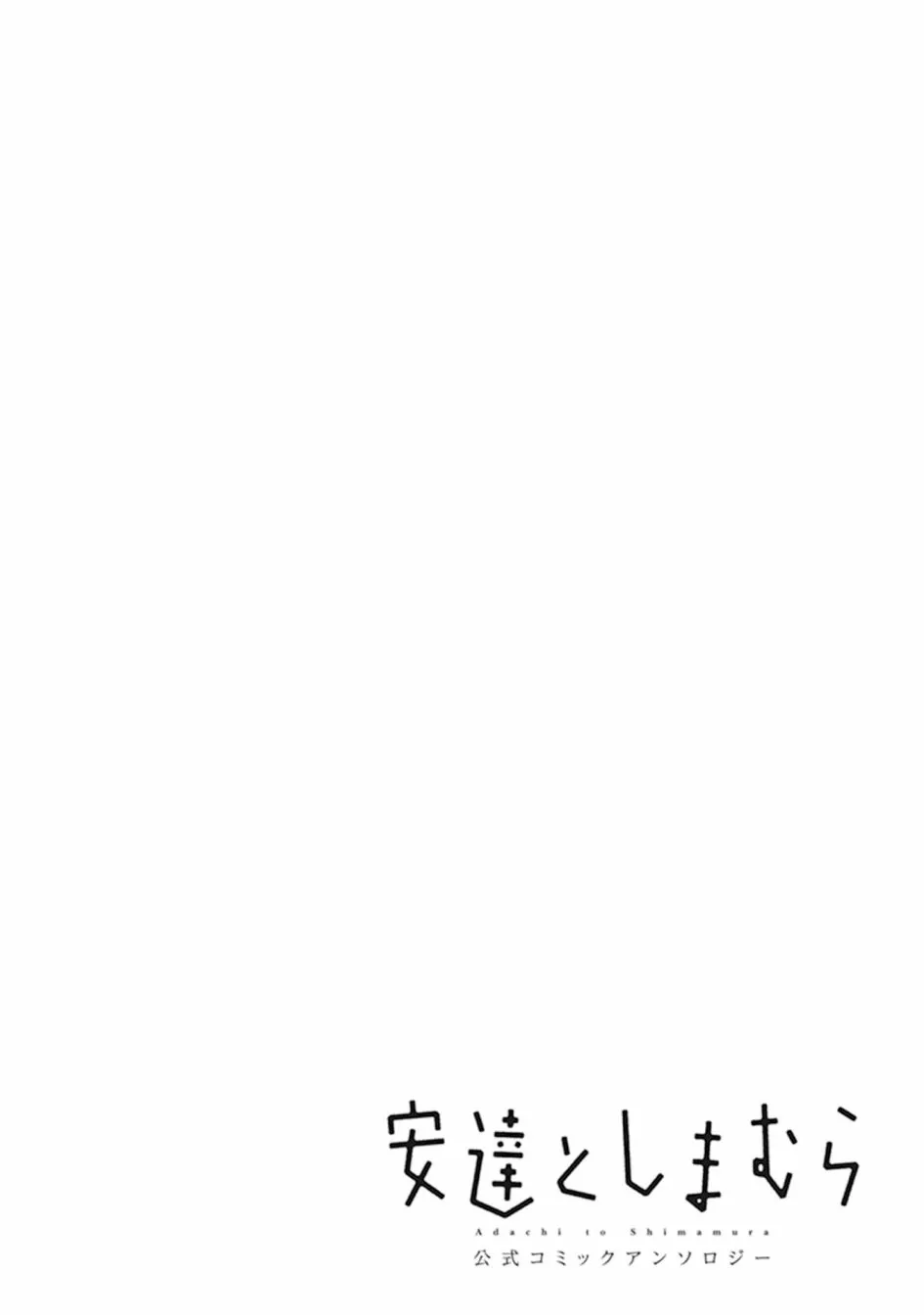 第1话 第14页