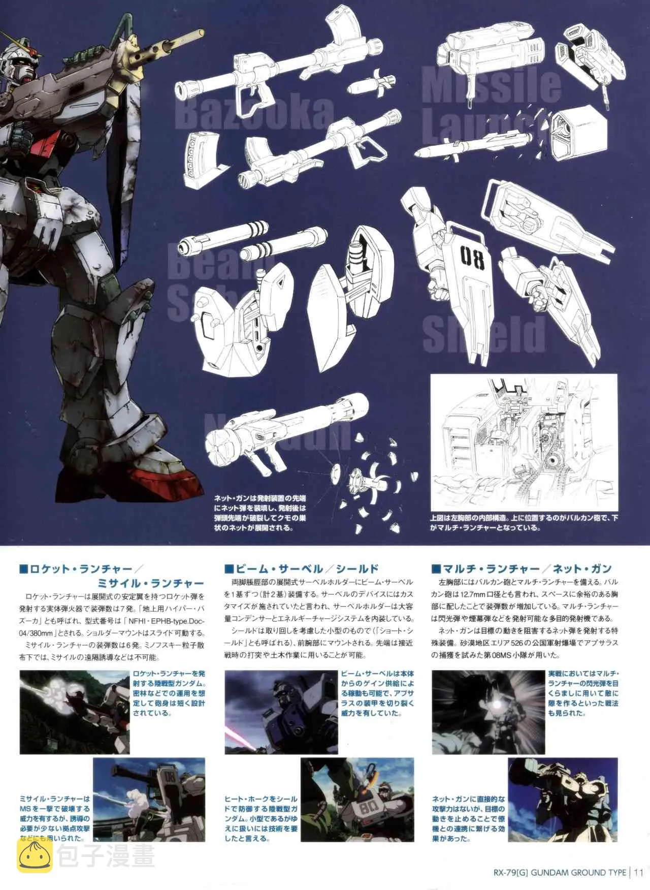 42卷 第13页