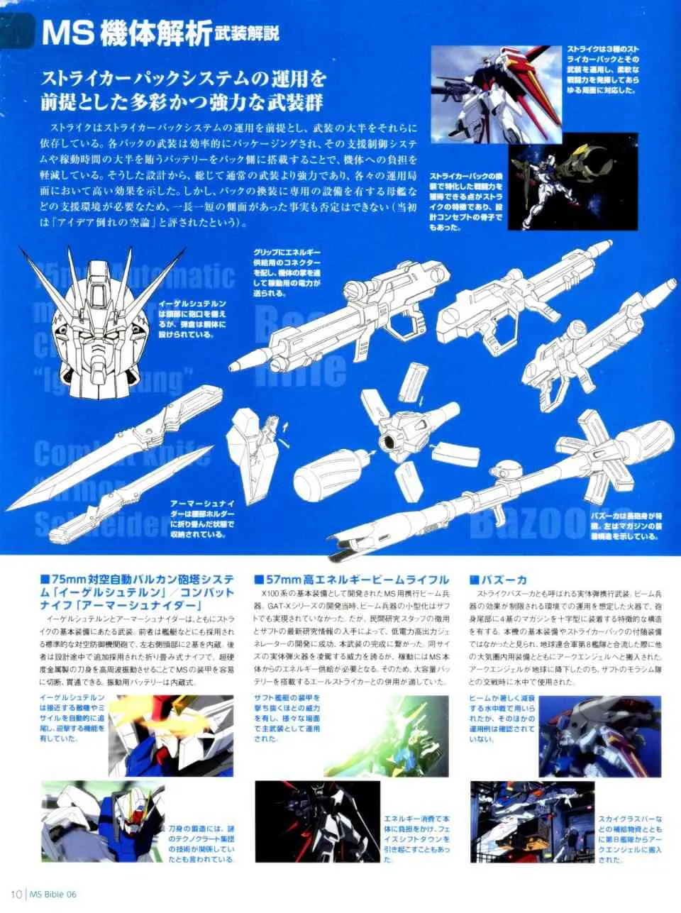 6卷 第12页