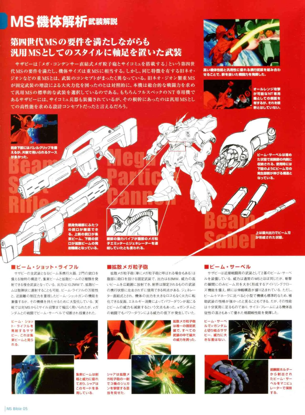 5卷 第9页