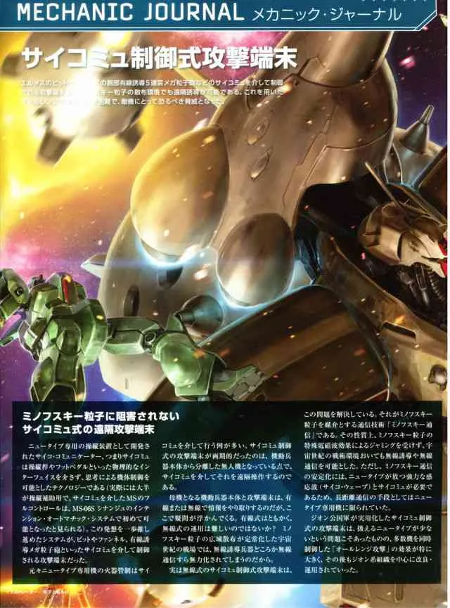 5卷 第20页