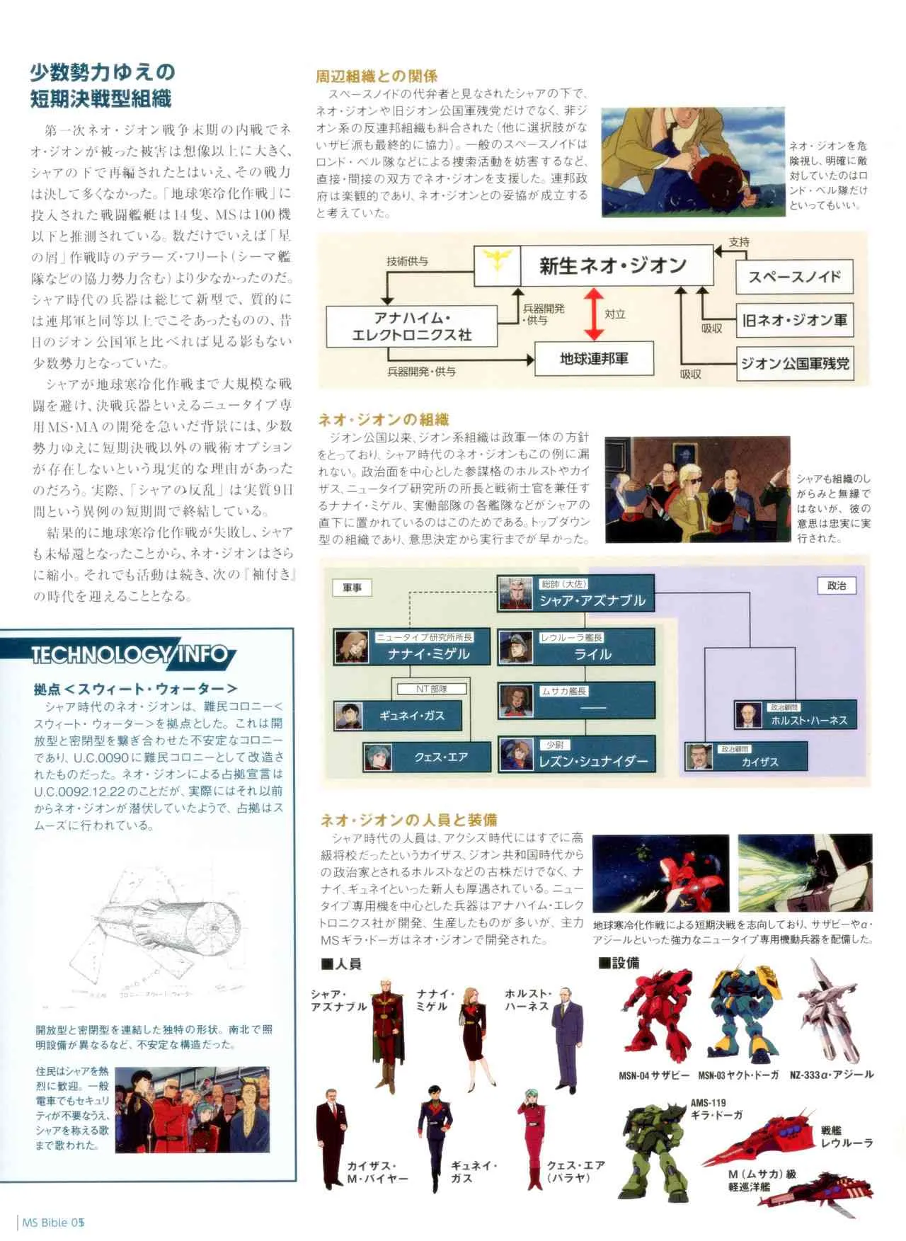 5卷 第34页