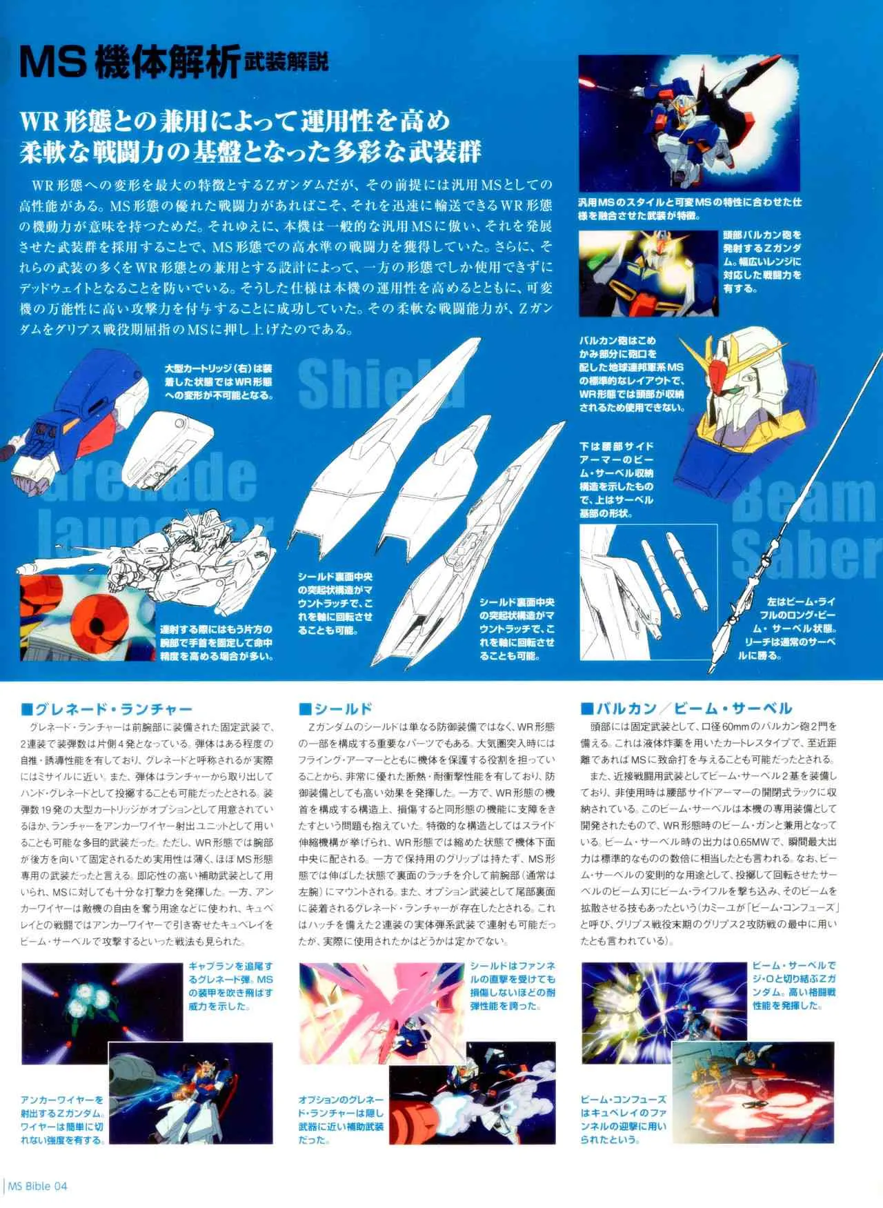 4卷 第11页