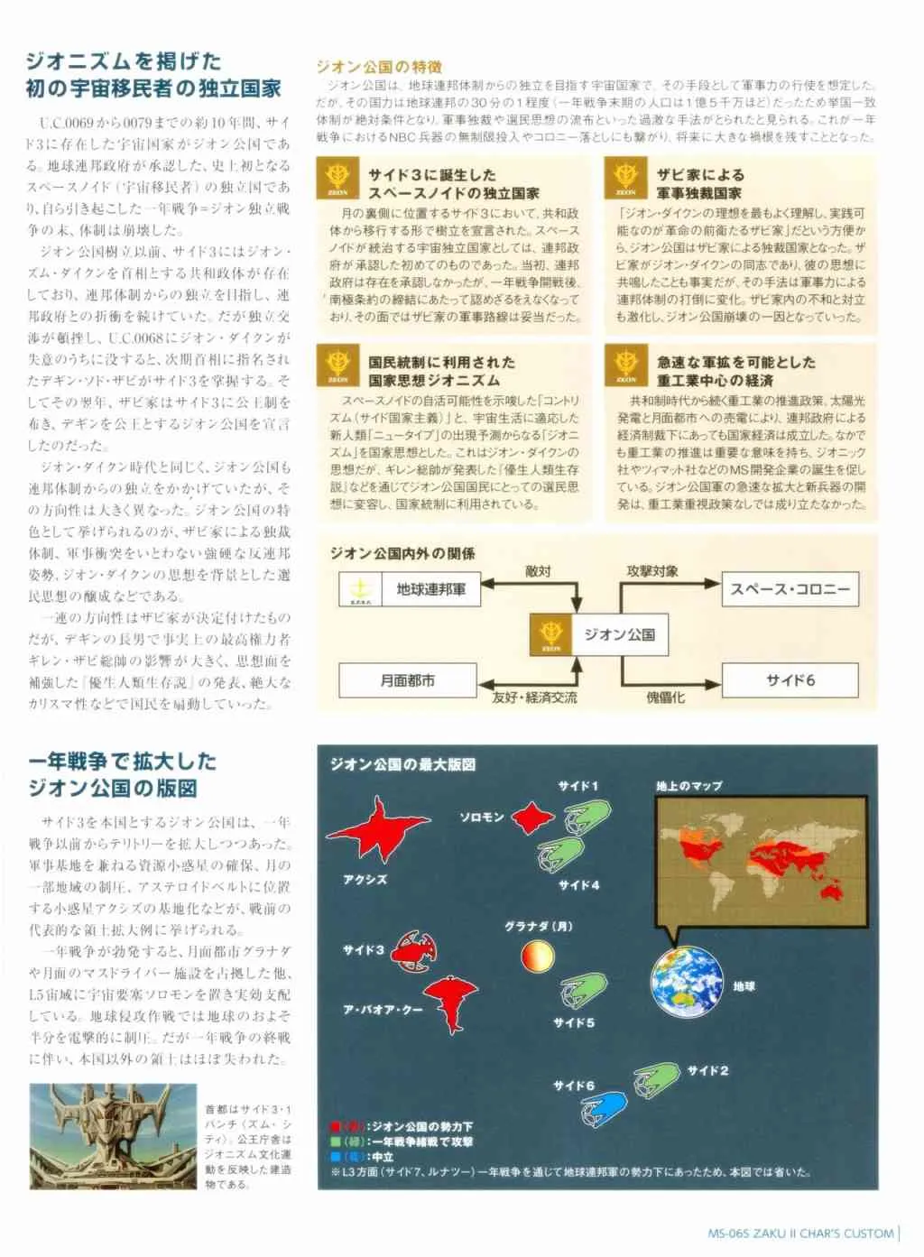 2卷 第30页
