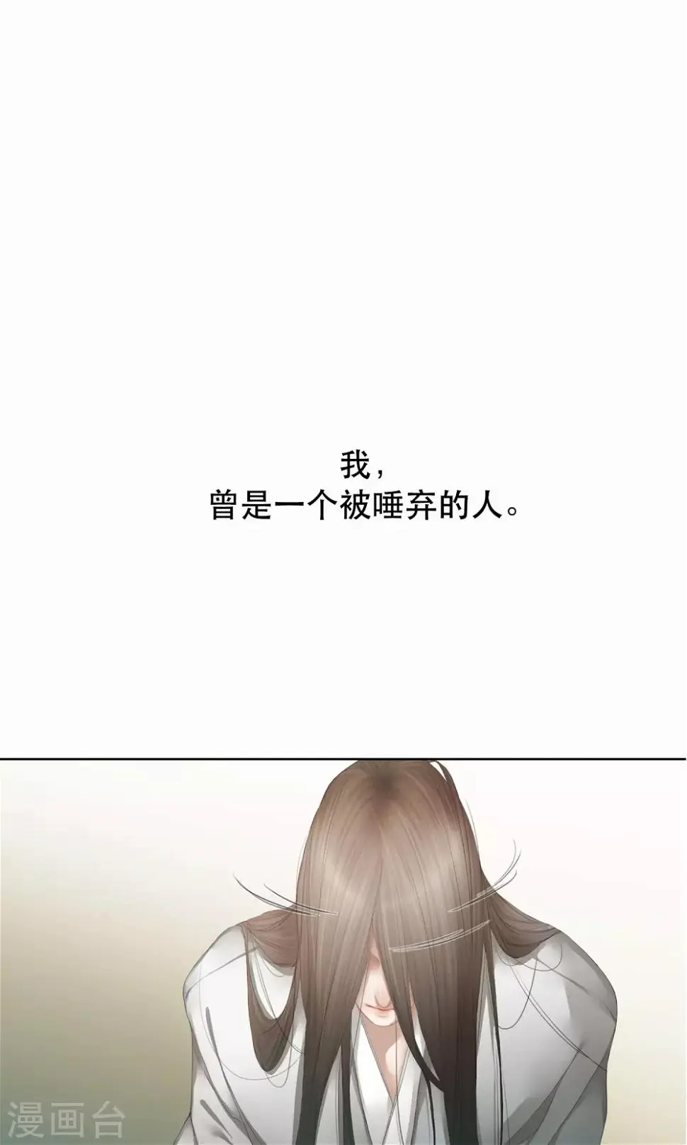 序章 哥哥大人来复仇 第2页