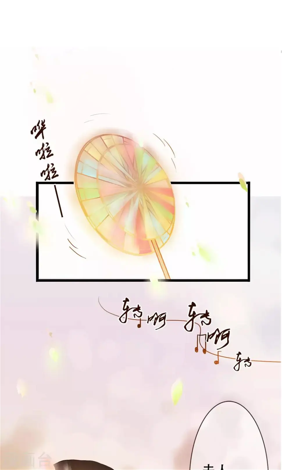 序章 哥哥大人来复仇 第4页
