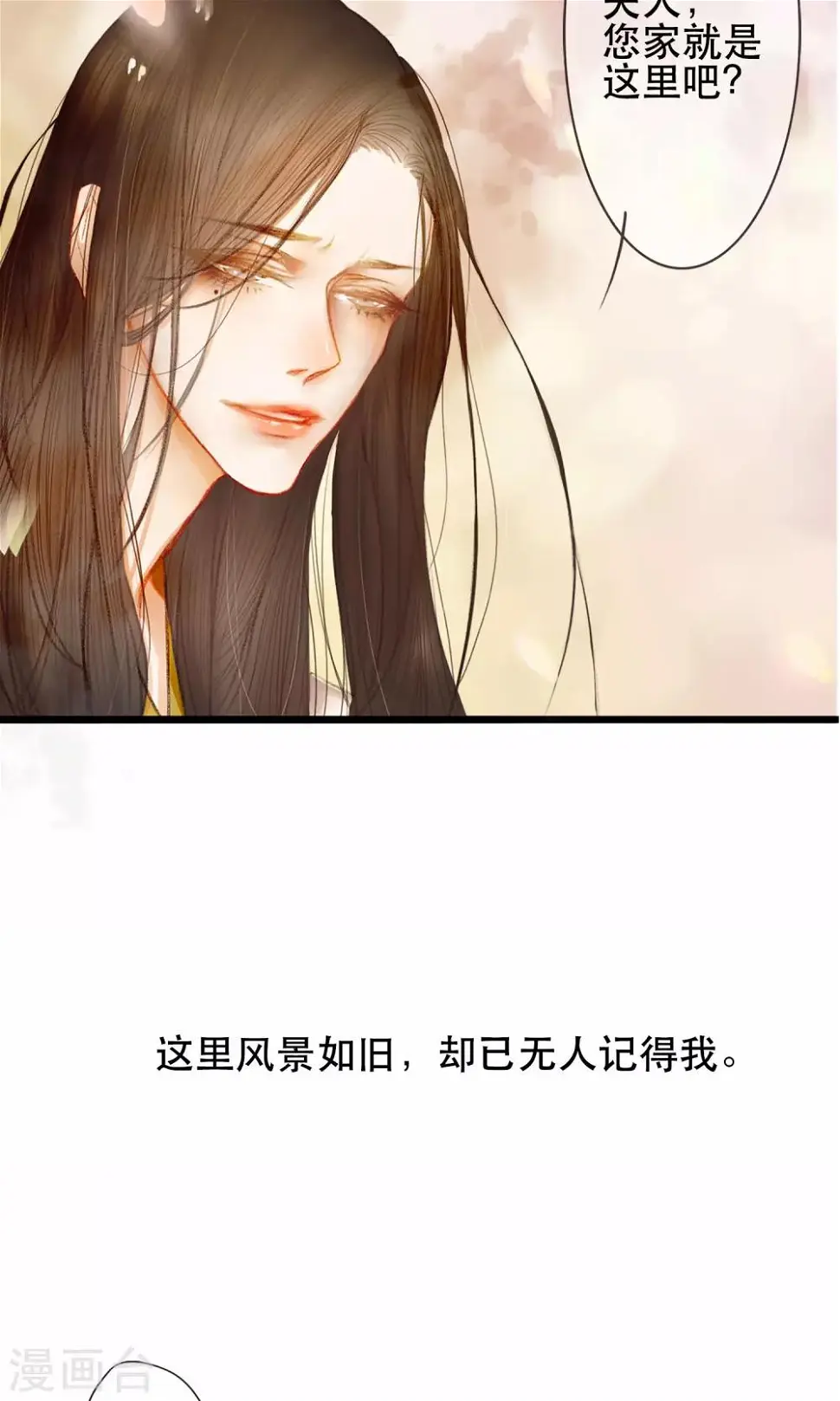序章 哥哥大人来复仇 第5页