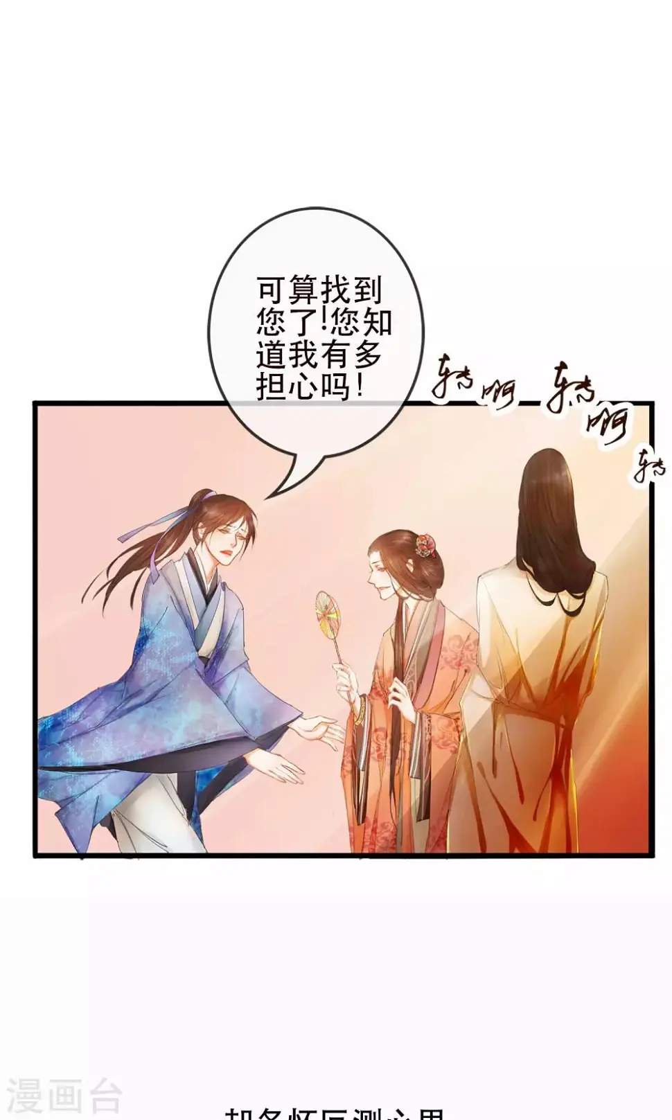 序章 哥哥大人来复仇 第8页