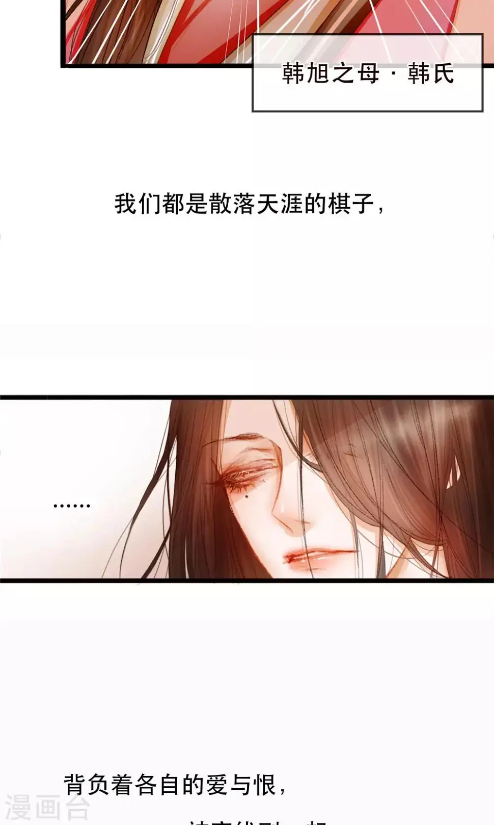 序章 哥哥大人来复仇 第11页