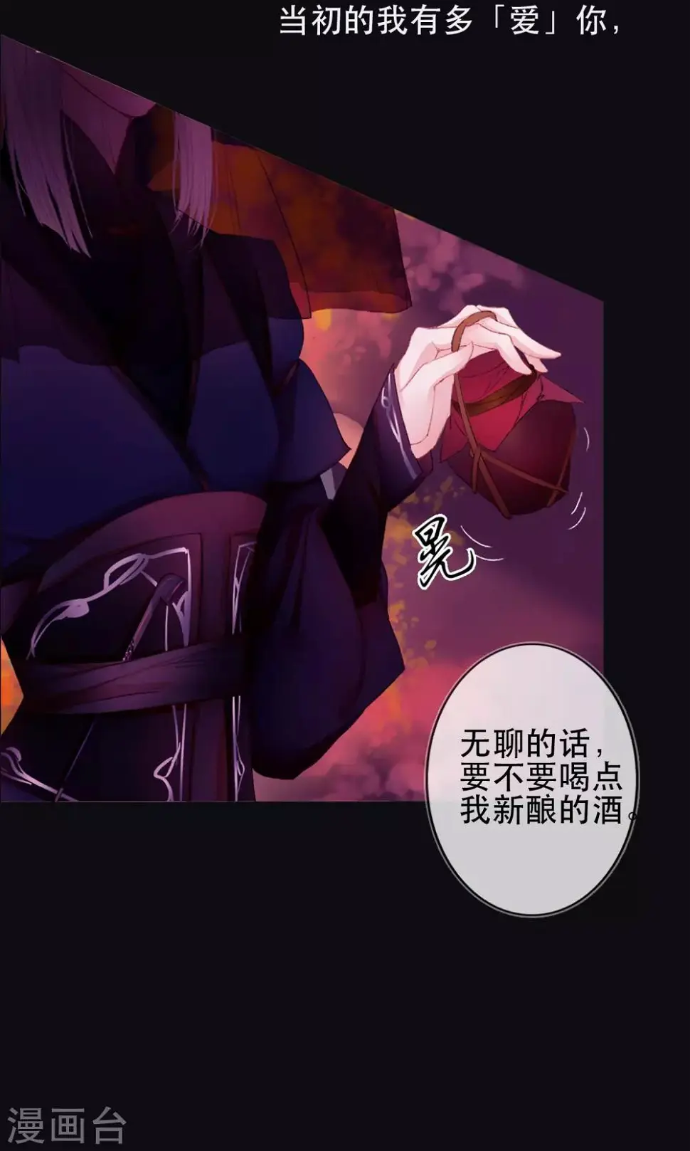序章 哥哥大人来复仇 第27页