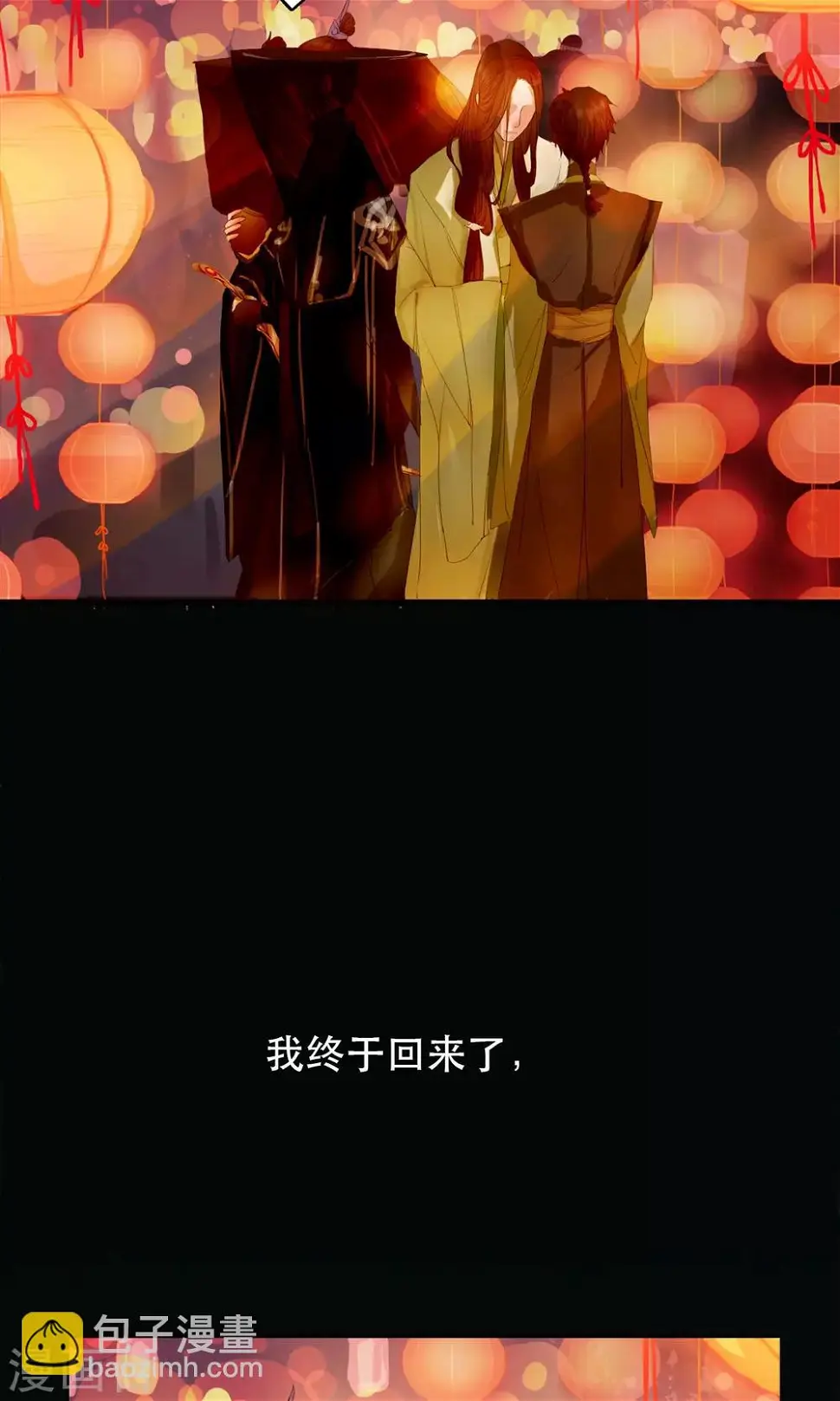 序章 哥哥大人来复仇 第32页