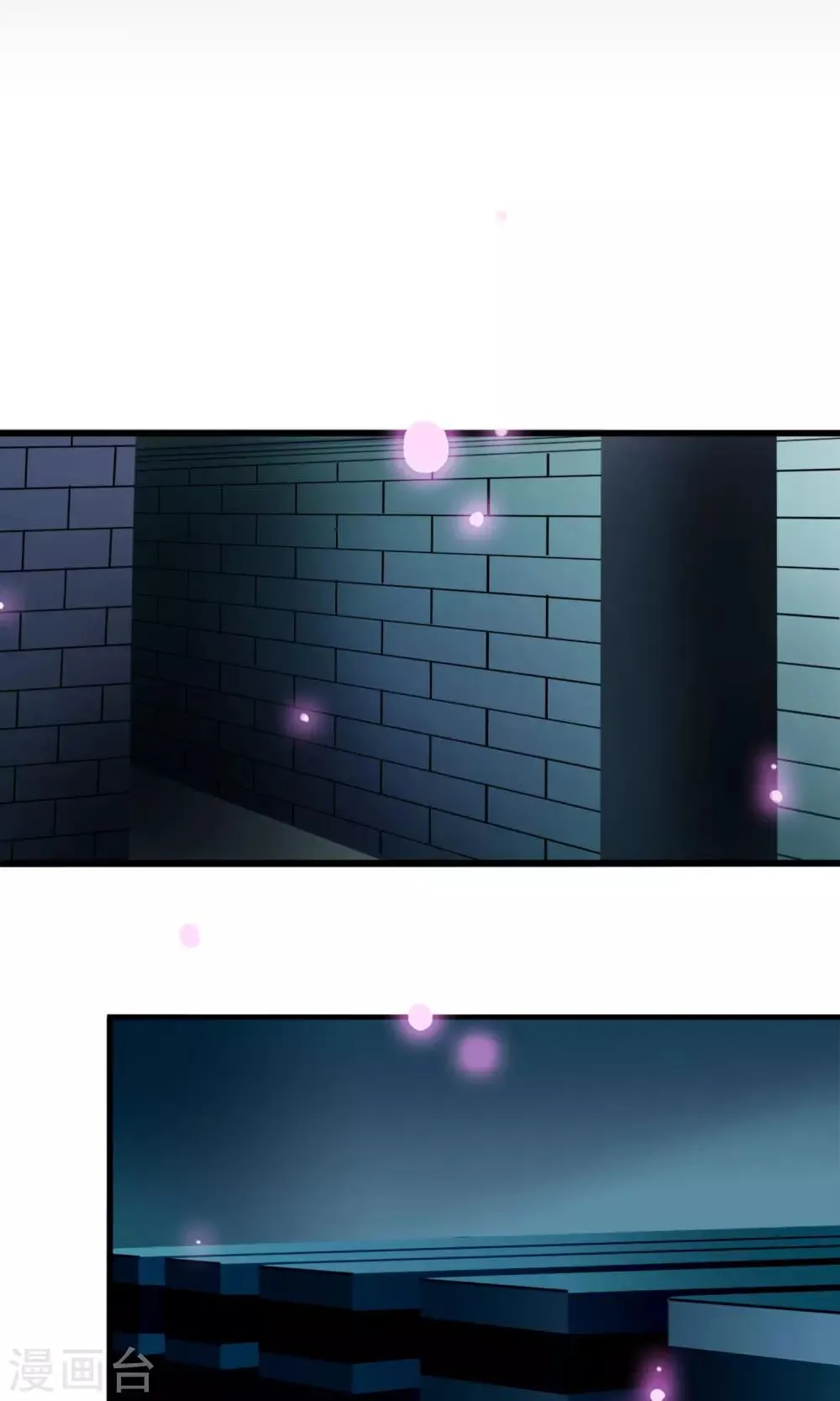 第4话 “仇敌”合作 第10页