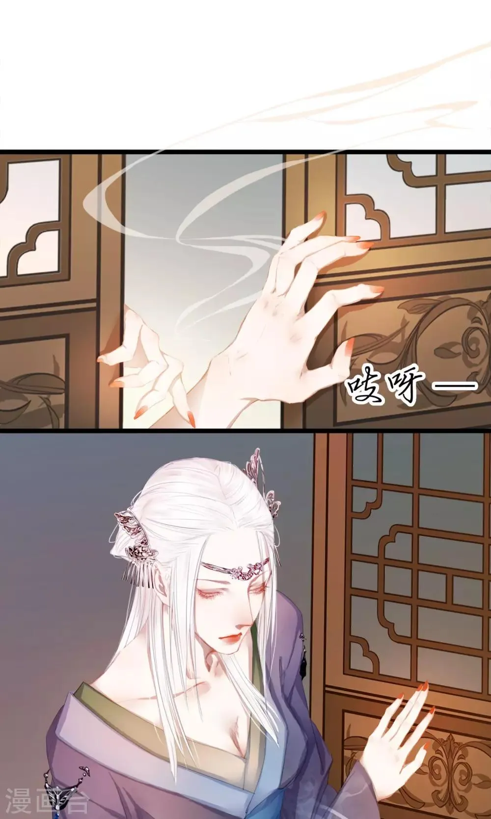 第6话 相似的两个人 第31页