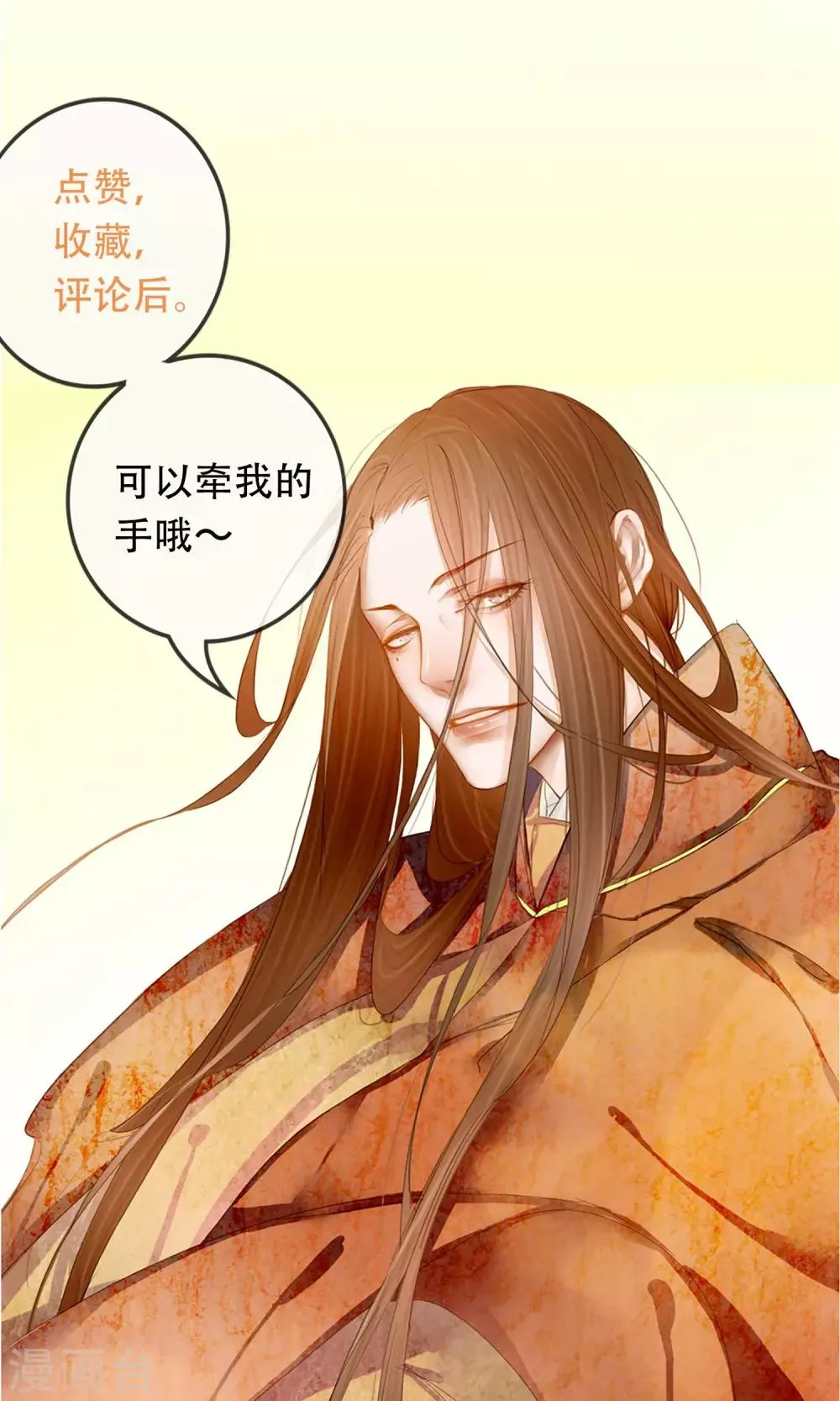 第6话 相似的两个人 第37页
