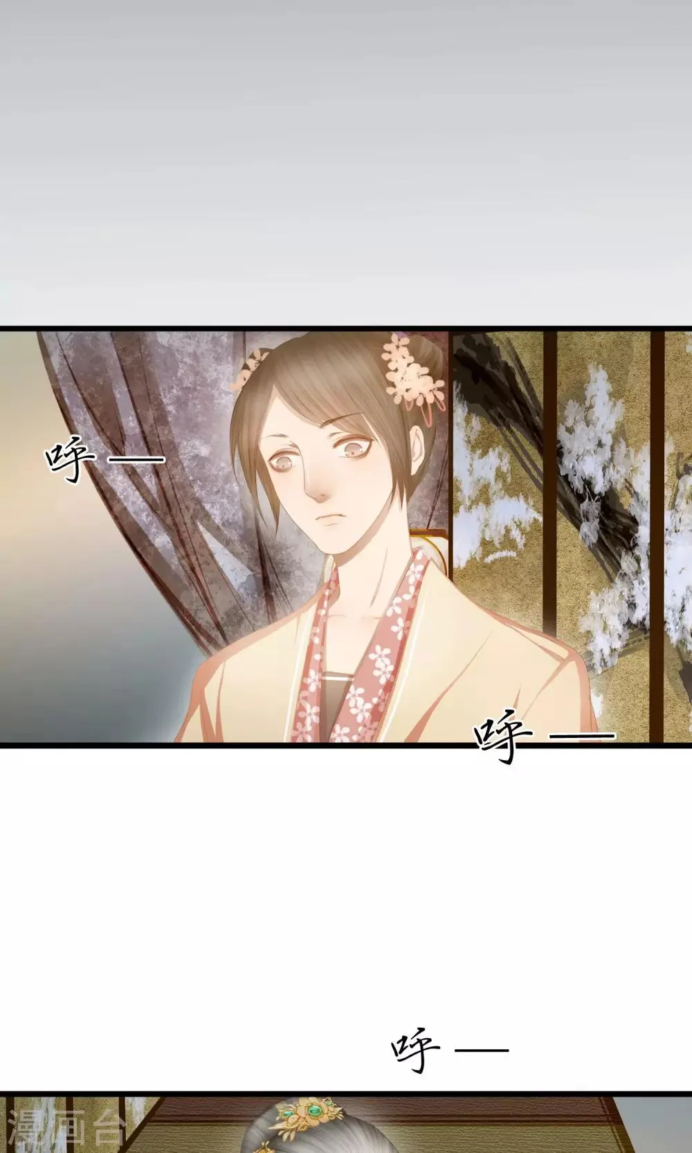 第8话 暗房 第23页
