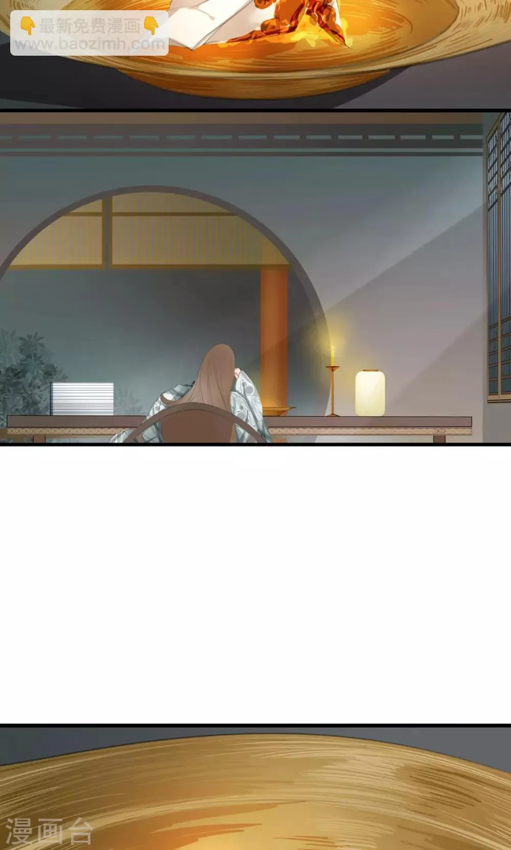 第9话 被弟弟扑倒？！ 第4页