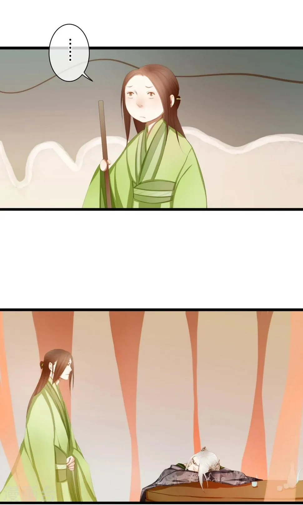 第11话 英雄救美？！ 第4页