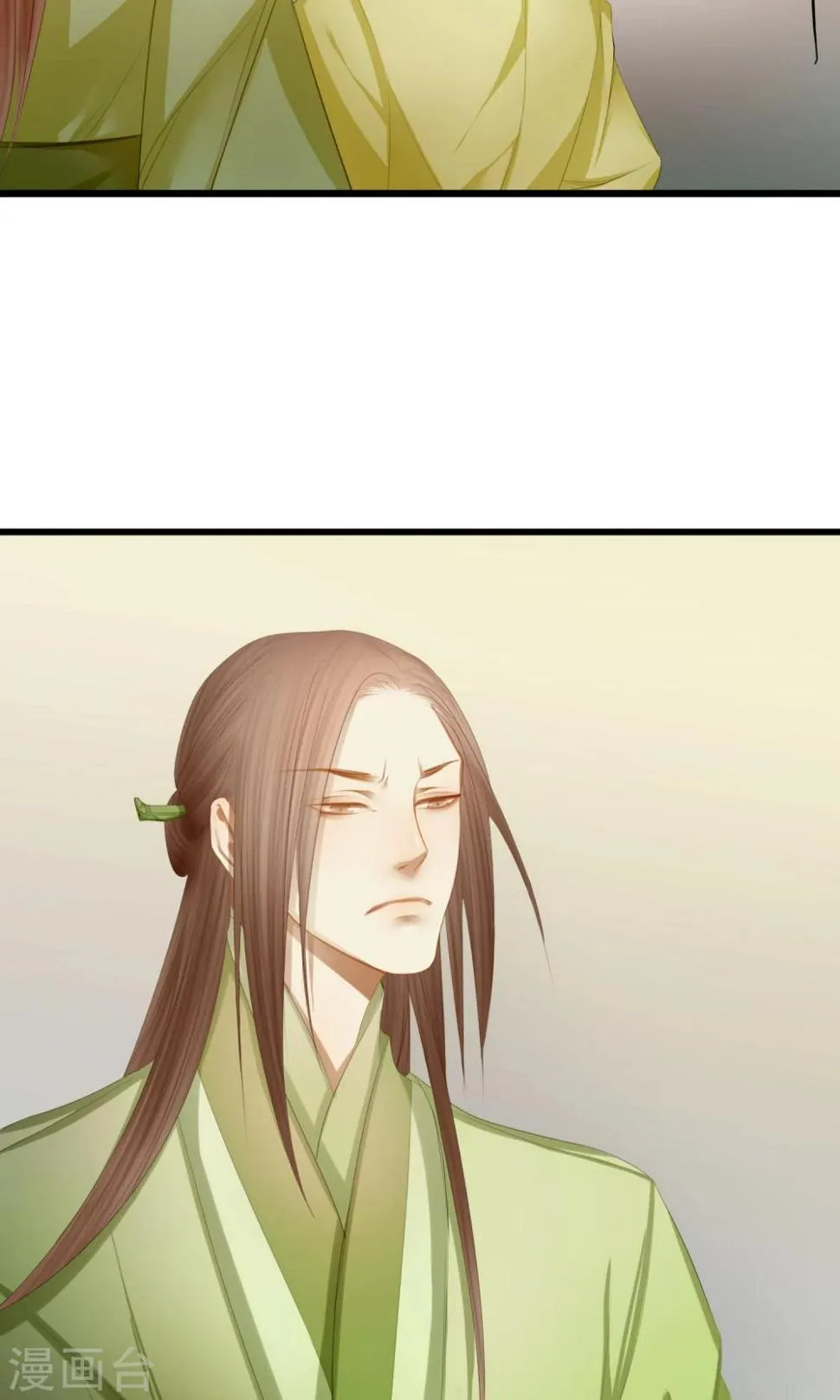 第11话 英雄救美？！ 第14页