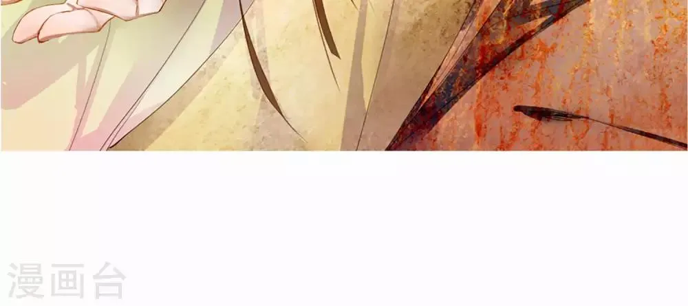 第12话 亲了就要娶？！ 第25页