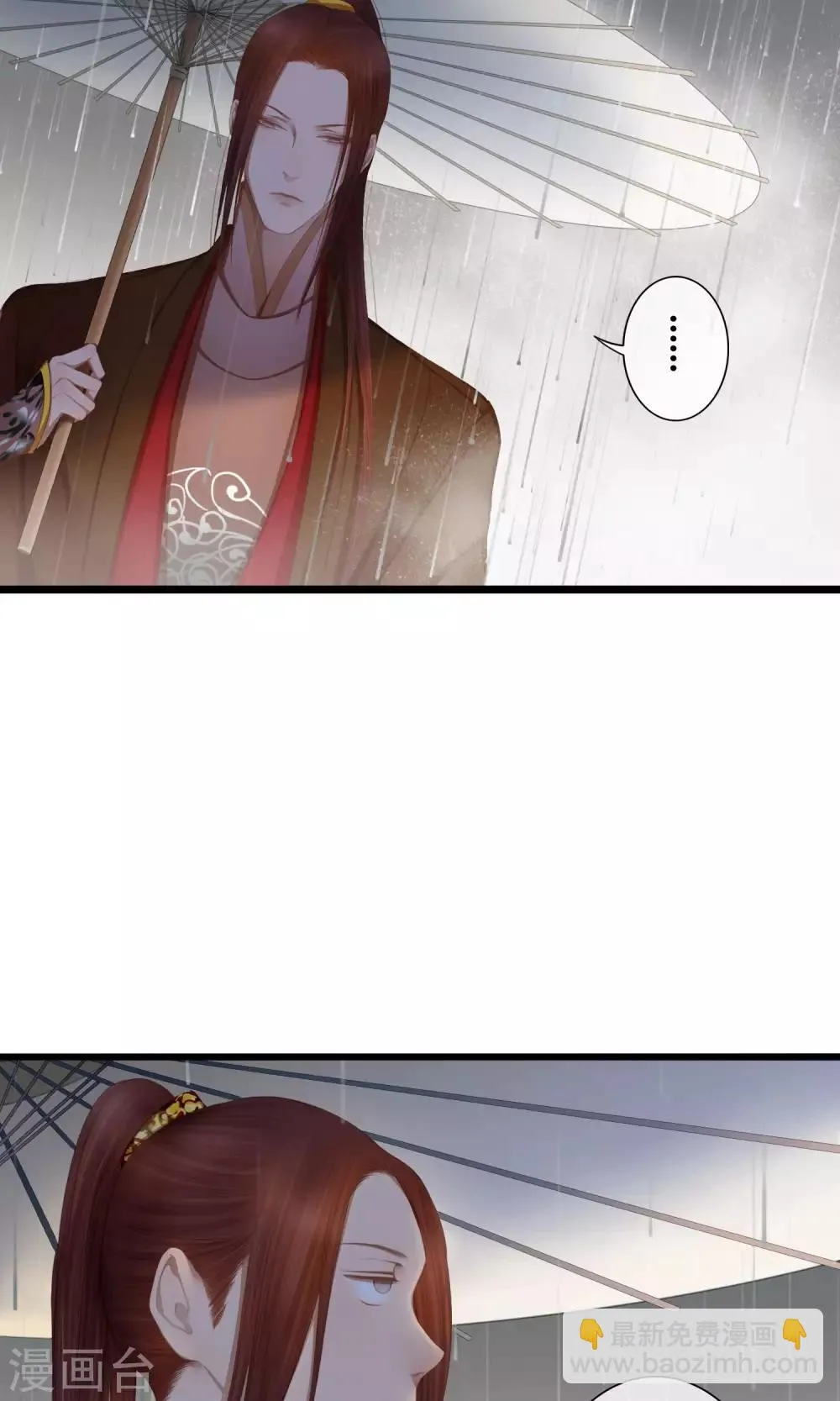 第14话 为你打架的人 第15页