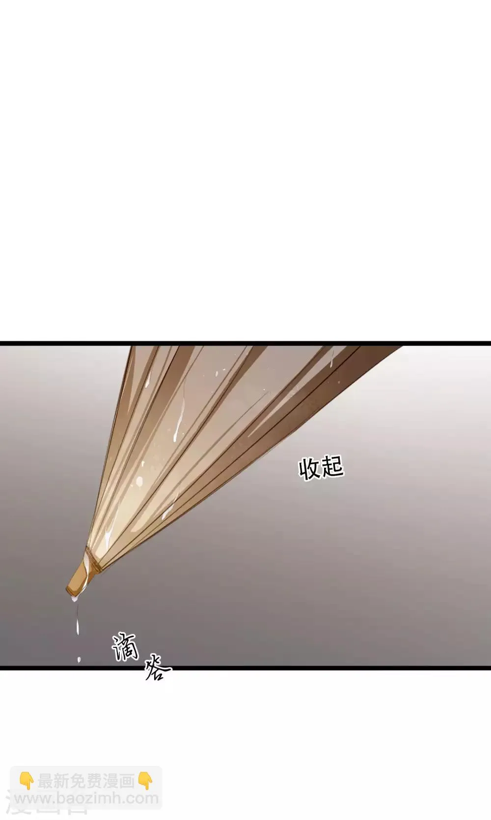 第14话 为你打架的人 第17页