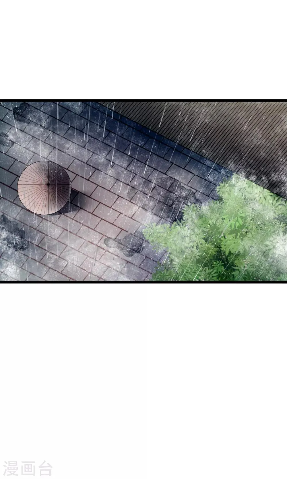 第15话 出嫁 第15页
