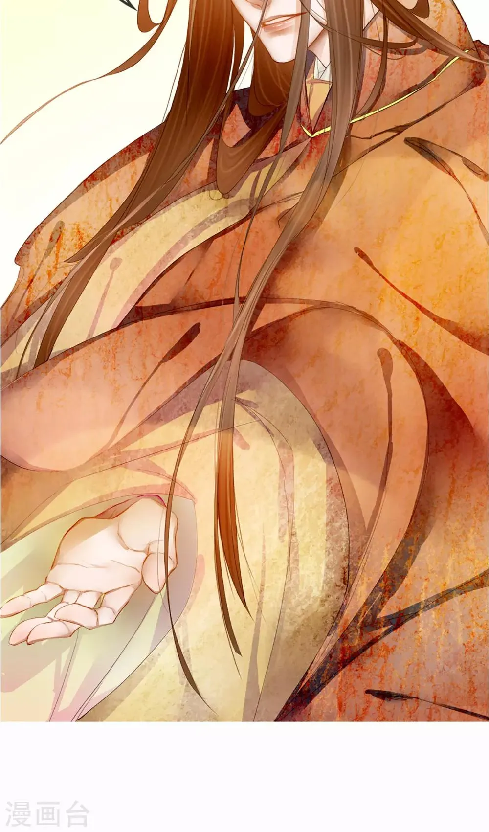 第15话 出嫁 第29页