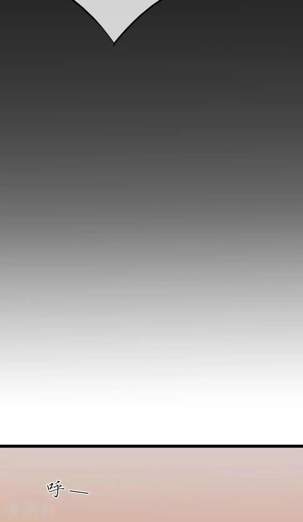 第16话 告别 第17页