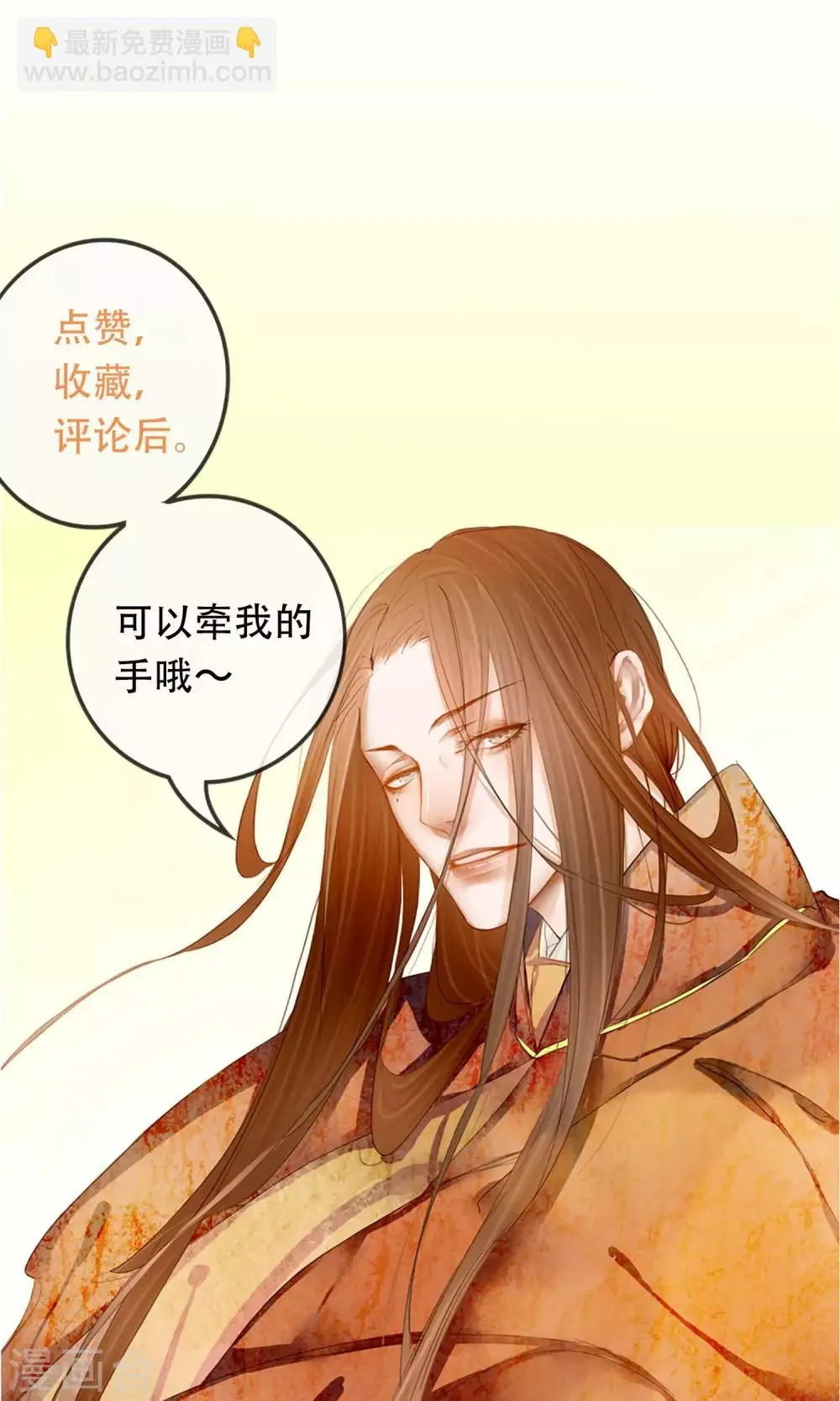 第16话 告别 第25页