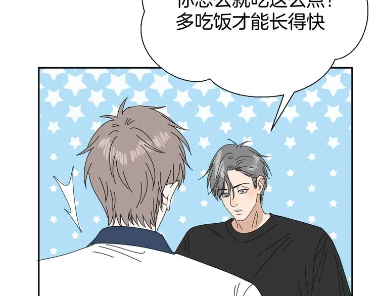 三十一话 病（五） 第13页