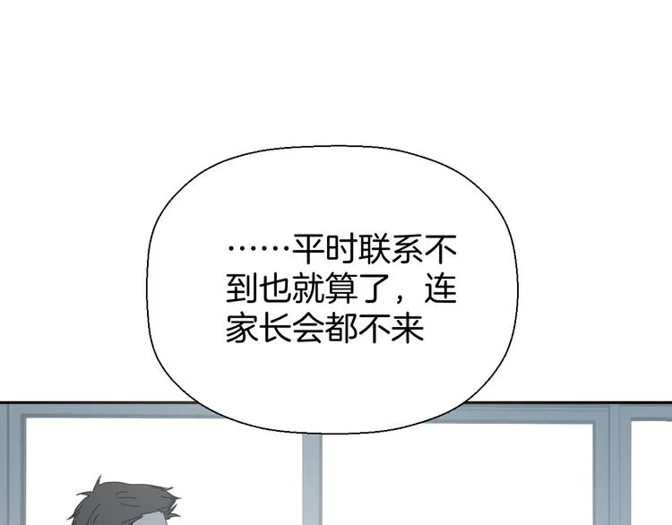 三十一话 病（五） 第32页
