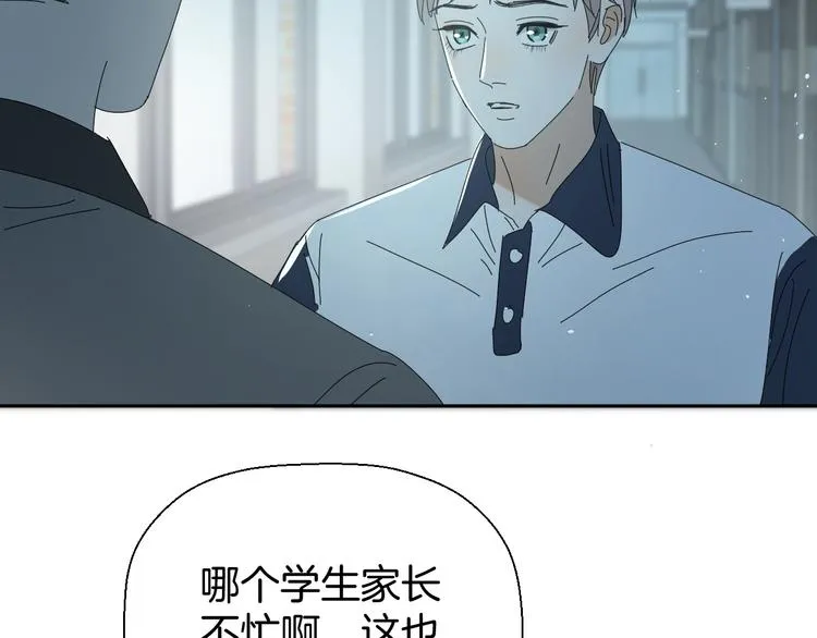 三十一话 病（五） 第35页