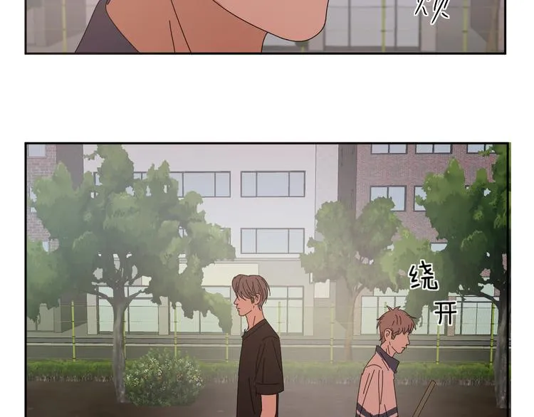 三十一话 病（五） 第56页