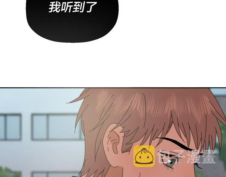三十一话 病（五） 第59页