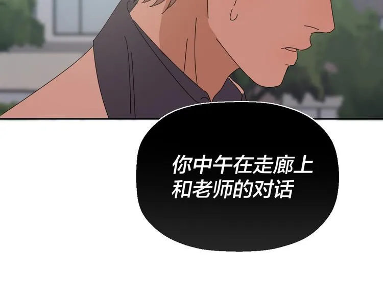 三十一话 病（五） 第60页