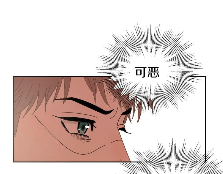 三十一话 病（五） 第62页