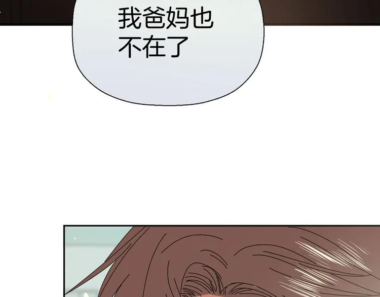 三十一话 病（五） 第71页